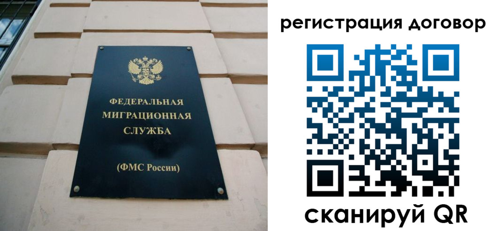 прописка в квартире в Абазе
